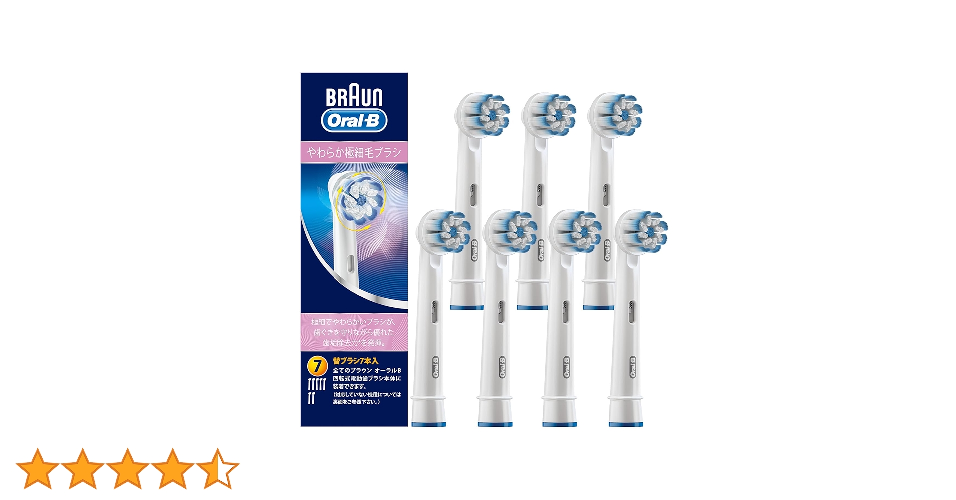 ブラウン オーラルB 替えブラシ やわらか極細毛ブラシ10本 4セット オーラルB ブラウン 替えブラシ やわらか極細毛ブラシ/SENSITIVE CLEAN